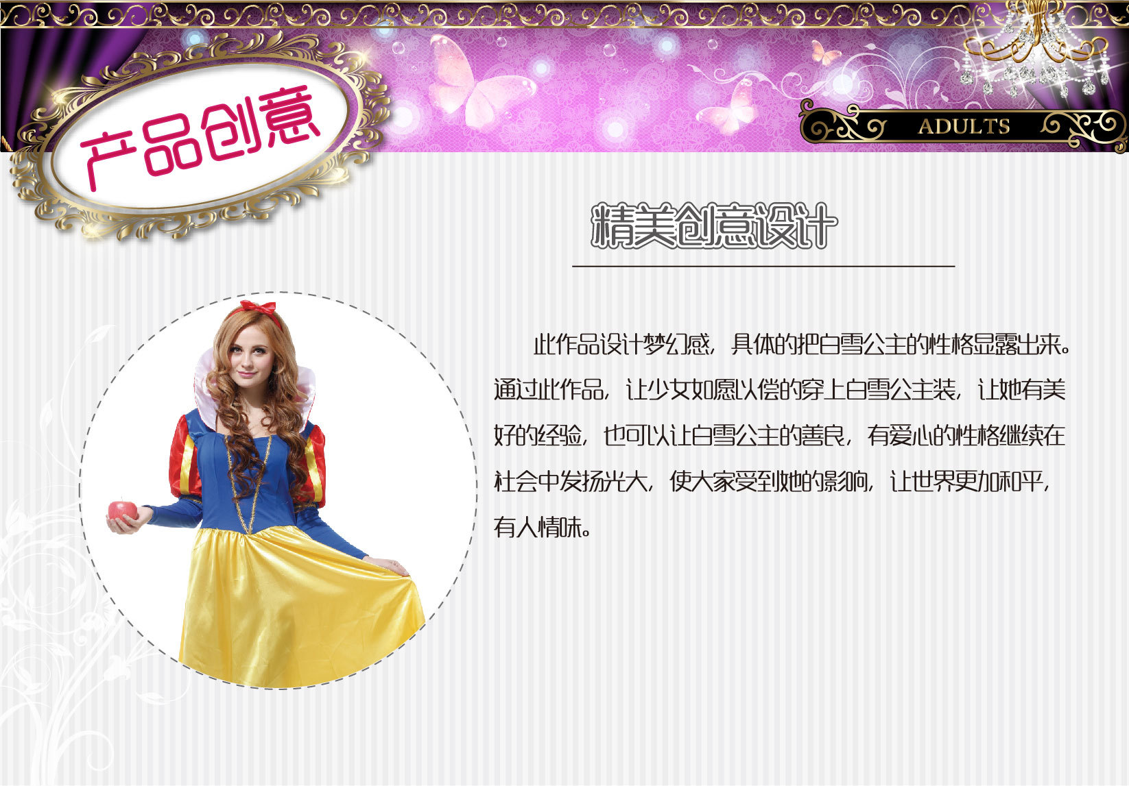 Huanyou Wholesale Stage Performance Halloween Carnival Party Costume and Dance Party Costume W-0080 Dreamy Snow-White Princess Costume detail image 1