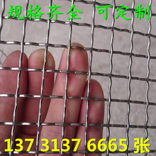 厂家生产 不锈钢方孔编织防鸟网  防坠网 规格齐全 可按需定制