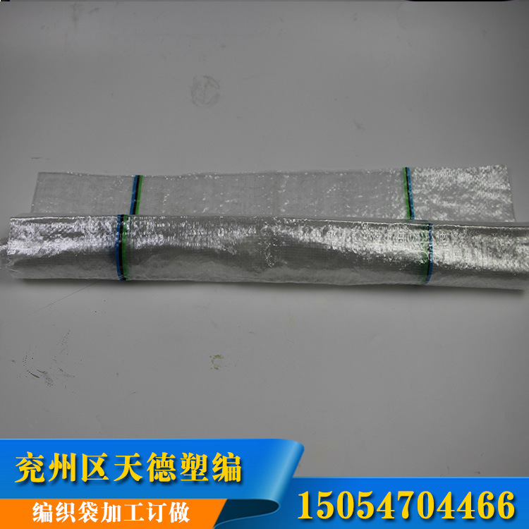 彩色条纹透明编织袋批发 定做多种规格透明结实蔬菜包装编织袋
