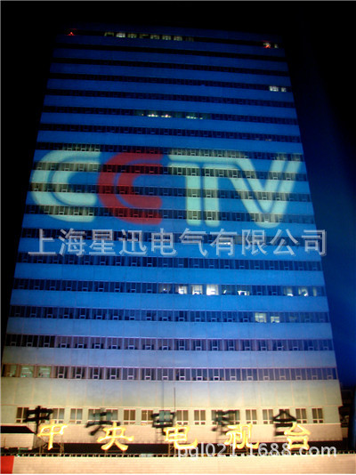 上海厂家星迅直销室外投影灯_室外投影灯供应_户外投影灯直销