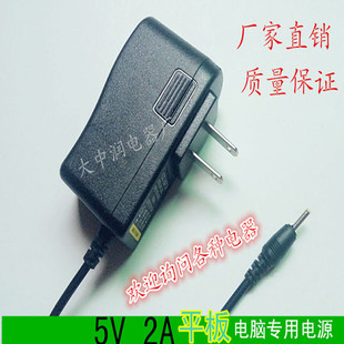 �S��ֱ�� 5V2A ƽ����X����� 5V2000mA ���WҎ��ӢҎ�Դ�m����