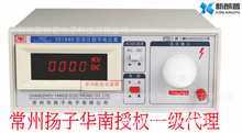 YD1940_1940A型高压数字电压表|常州扬子深圳代理