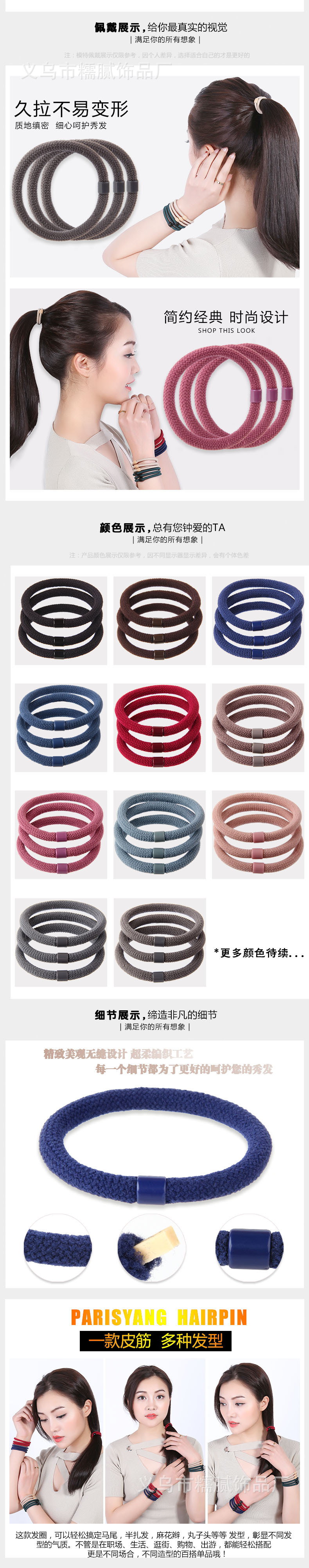 Product Information 2