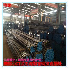 ���˟o�p䓹�ASME A192��̼����䓹�1/3-24Ӣ��sch40-120�ɉT����