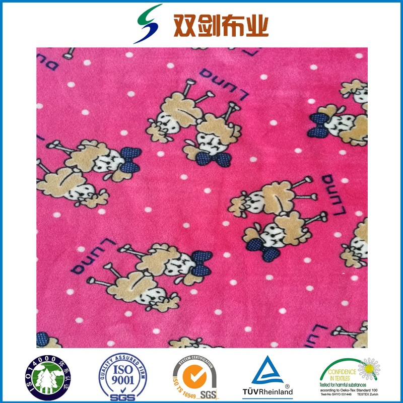 经编氨纶超柔染色印花经编银狐绒服装面料沙发面料