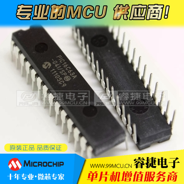 PIC16C63A-04I/SP DIP28 PIC单片机 全新原装正品 品质保证 睿捷