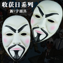 万圣节舞台演出收获日系列游戏周边cos骷髅小丑杀手面具payday2