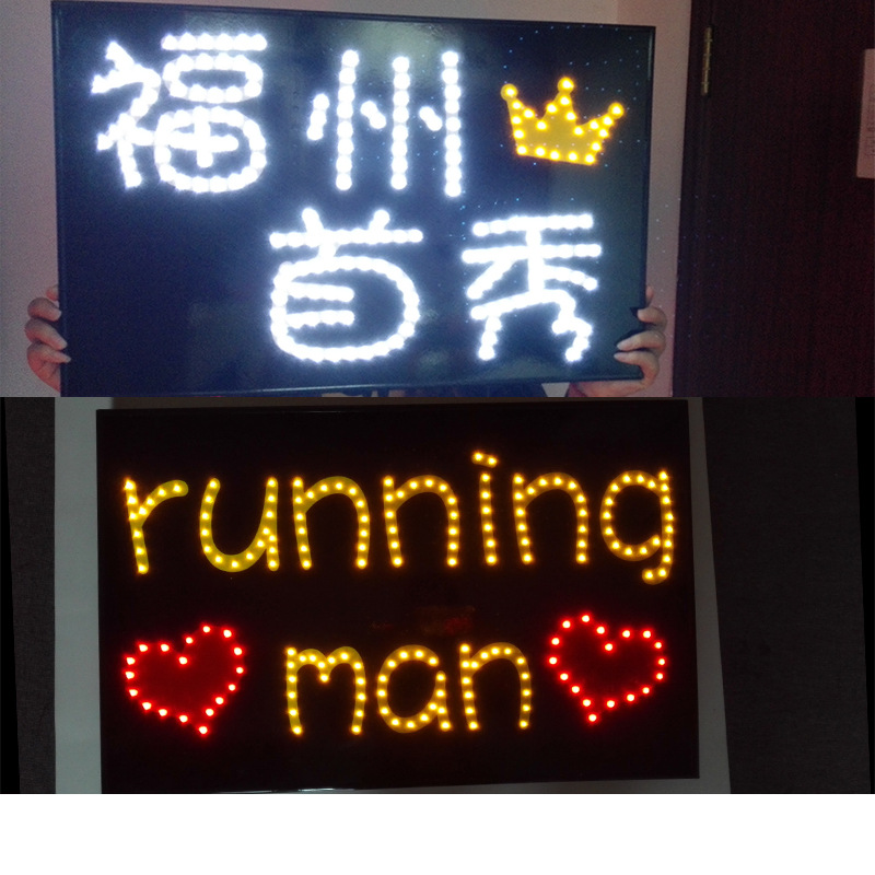 应援发光灯牌明星演唱会手举LED软灯牌粉丝助威闪光灯牌胸牌厂家-阿里巴巴