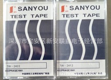 TEAC测试带 ABEX测试磁带 SONY测试磁带 空白带 歌带 镜面带