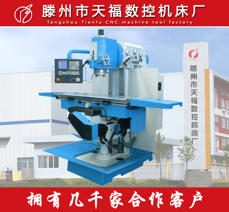 XK5036B-1数控铣床  数控加工中心 高刚性万能数控铣床