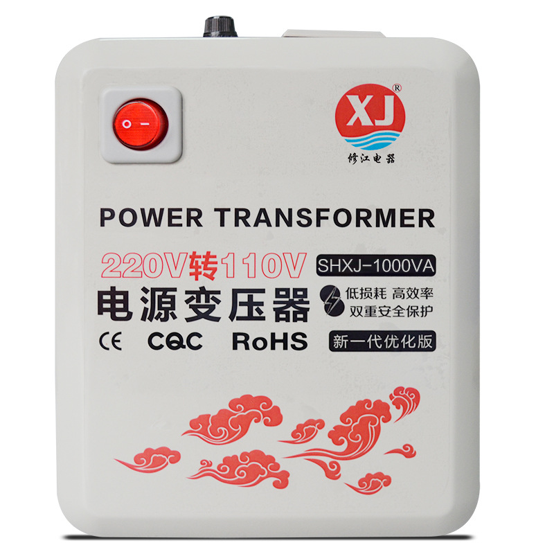 美日海淘专用电源电压转换器110转220变压器220V转110V家用1000VA