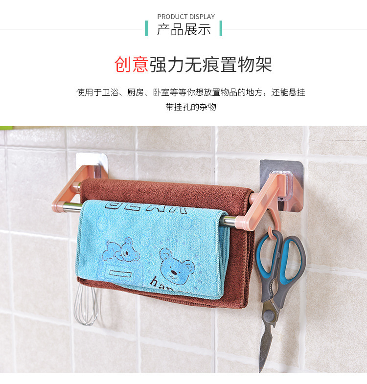 无痕双杆毛巾架