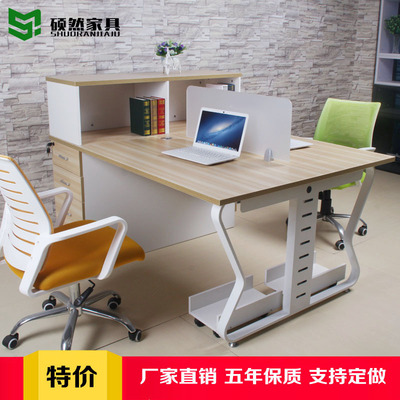 简约办公桌2人位组合员工桌现代职员办公桌椅工作位广州办公家具