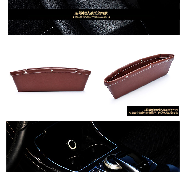 【中国直邮】LORDUPHOLD 汽车座椅缝隙置物盒 黑色 1件 顺手 杂物车载收纳