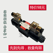 台湾榆次油研型 液压电磁阀3C4/3C6 换向阀DSG-02