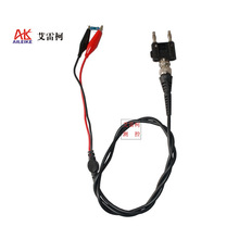 HART手操器通訊線纜T375/475通信器連接線鱷魚夾數據線表筆