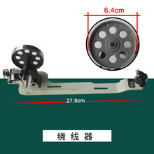 平车同步车倒线器  平缝机小轮打线器