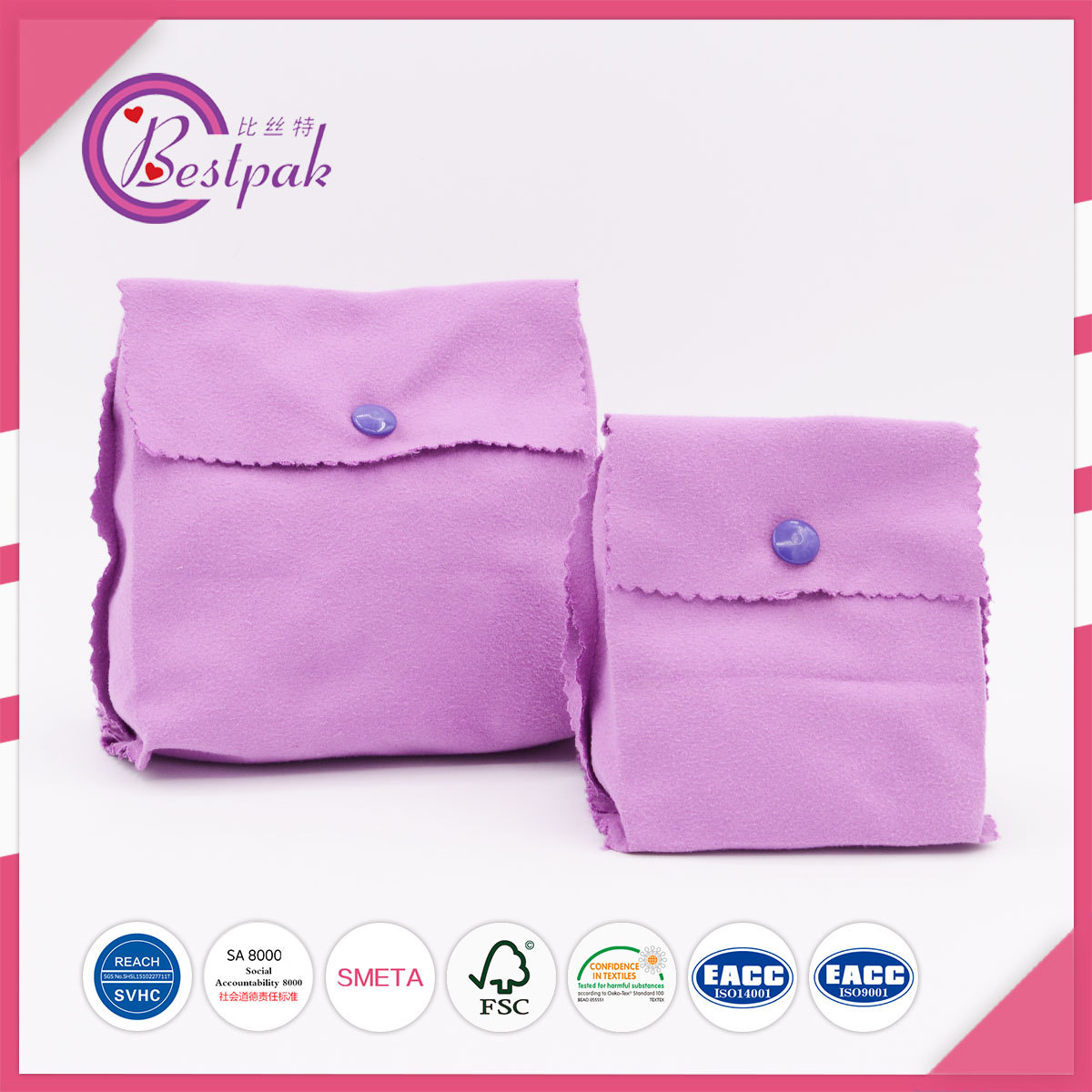 【比丝特】礼品袋  绒布袋 束口袋 信封袋