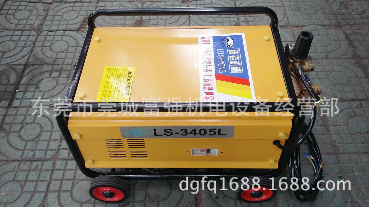 LS-3405 (7)