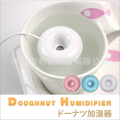 廠家直銷加濕器USB加濕器甜甜圈加濕器漂浮加濕器