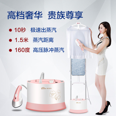 好美特智能雙杆蒸汽挂燙機家用電熨鬥迷妳手持立式挂式衣服熨燙機