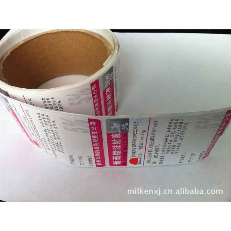 五常市法森牌Fasson-AW1130药品商标签厂