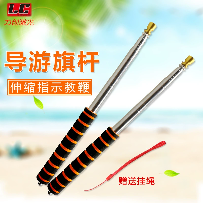 Stainless steel telescopic flagpole teaching flag command stick telescopic sponge handle 2 meters 2.5 meters golden head guide flagpole