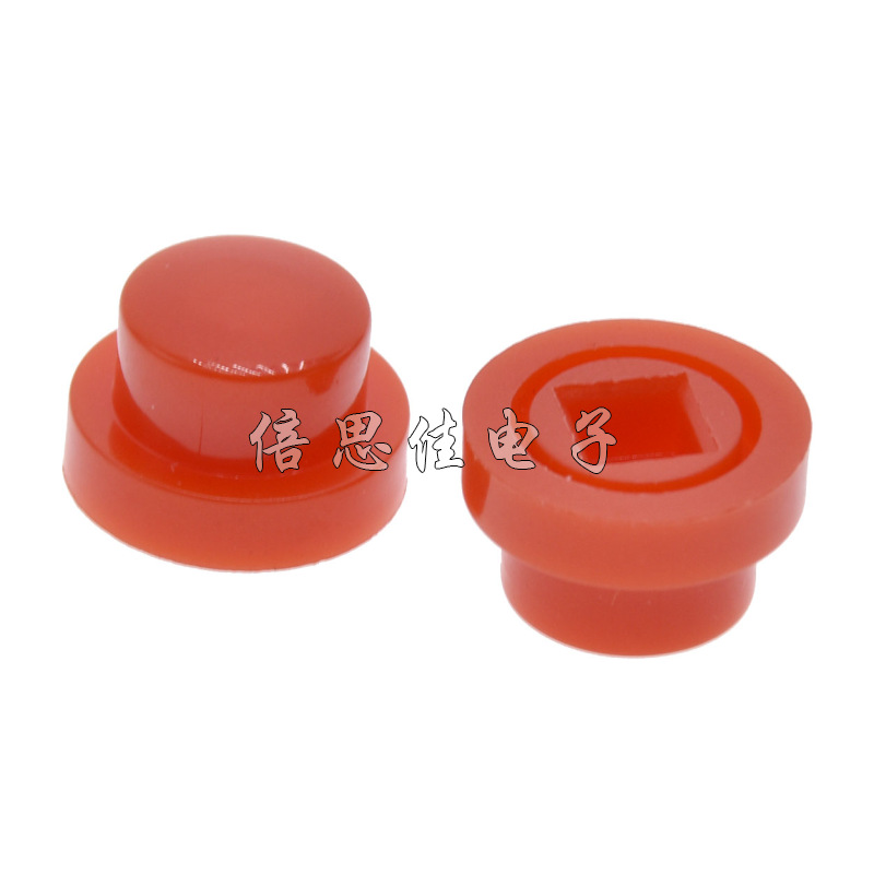 A96-8.5按键帽 配轻触开关12*12*7.3H方头 方柄 五向开关