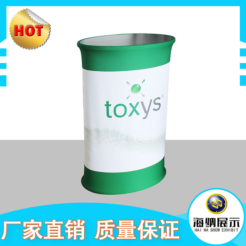 促销台厂家 圆形布艺快幕秀前台 铝合金折叠促销台 促销台定做
