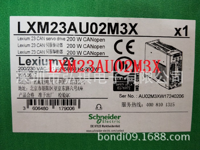 LXM23AU02M3X 交流伺服驱动器0.2KW单相