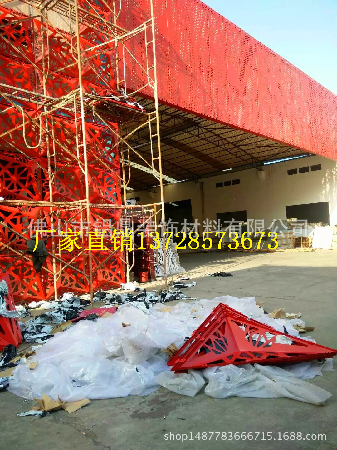 白城洮南 氟碳铝单板