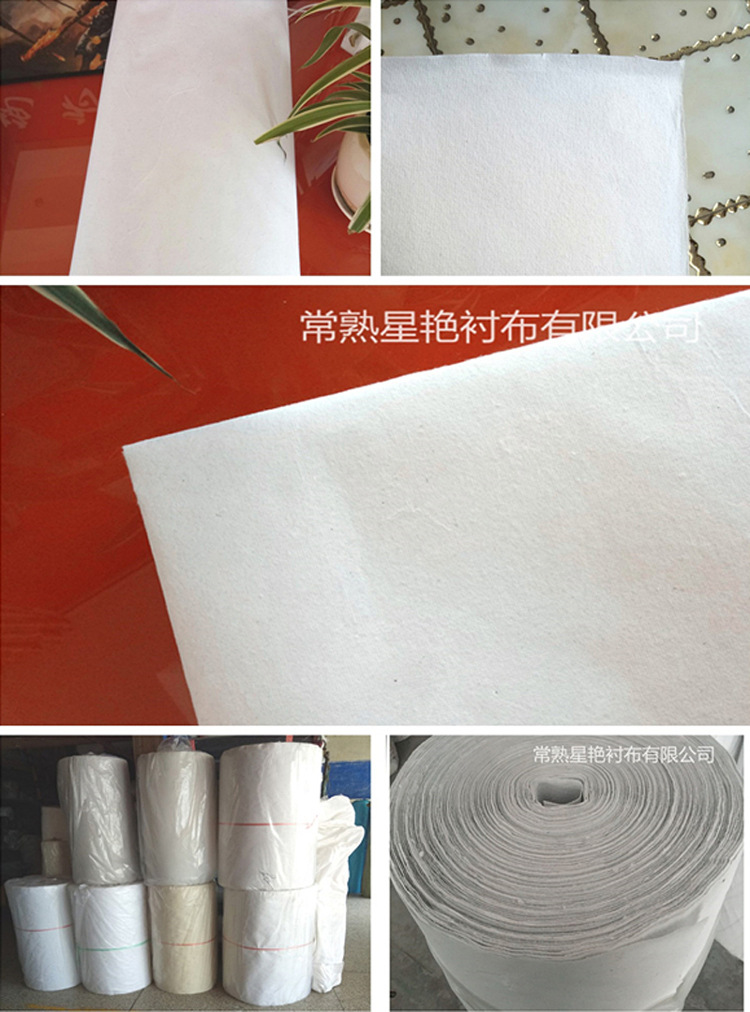60g手撕绣花衬纸纸衬全棉衬纸无纺衬无纺纸手撕无纺布厂家直销-阿里巴巴