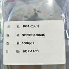 BGA双头探针038-BF/FF/BB/DD 5.7长  尖头爪头/圆头测试针