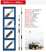 厂家专业生产不锈钢伸缩旗杆 2米旗杆 3米旗杆 可定制