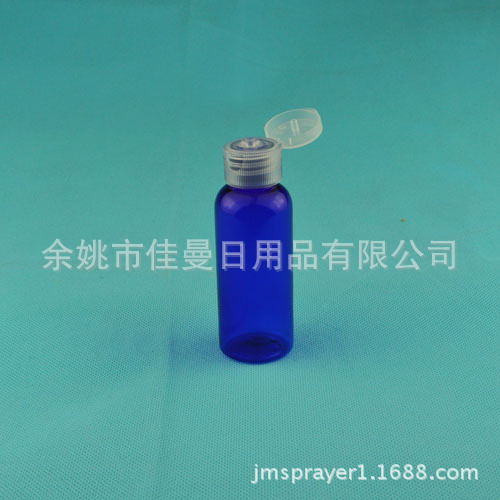 50ml乳液瓶化妆品瓶PET塑料瓶50ml乳液瓶50ml精油瓶