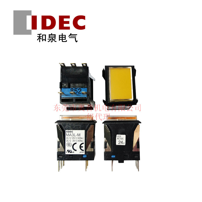 IDEC和泉原装带灯按钮开关MA3L-M1341Y 方形带灯按钮全新正品原装