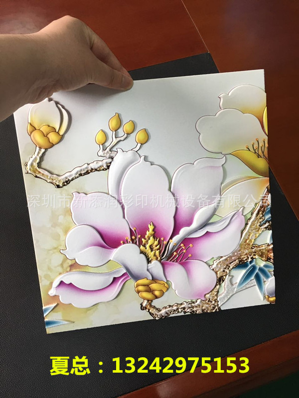 微信圖片_20170421154004