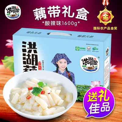 湖北特产批发洪湖泡藕带礼盒4袋1600g送人休闲小零食礼盒厂家直销|ru