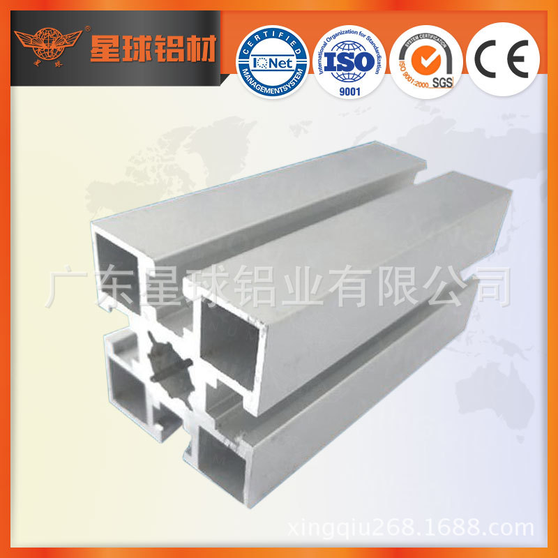 节日特惠	折弯加工	正版现货	国标铝型材型材