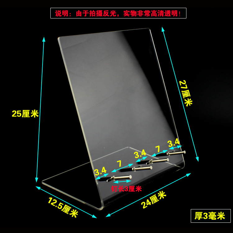 双鞋展板07副本