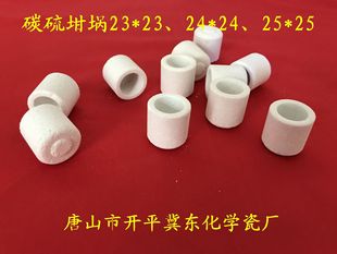 ̼������������ �t��̼��x��� CS�����������24*24��25*25