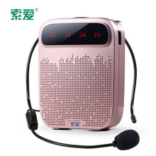 索爱s-618SE小蜜蜂扩音器教师扩音机喊话导游插卡唱戏机