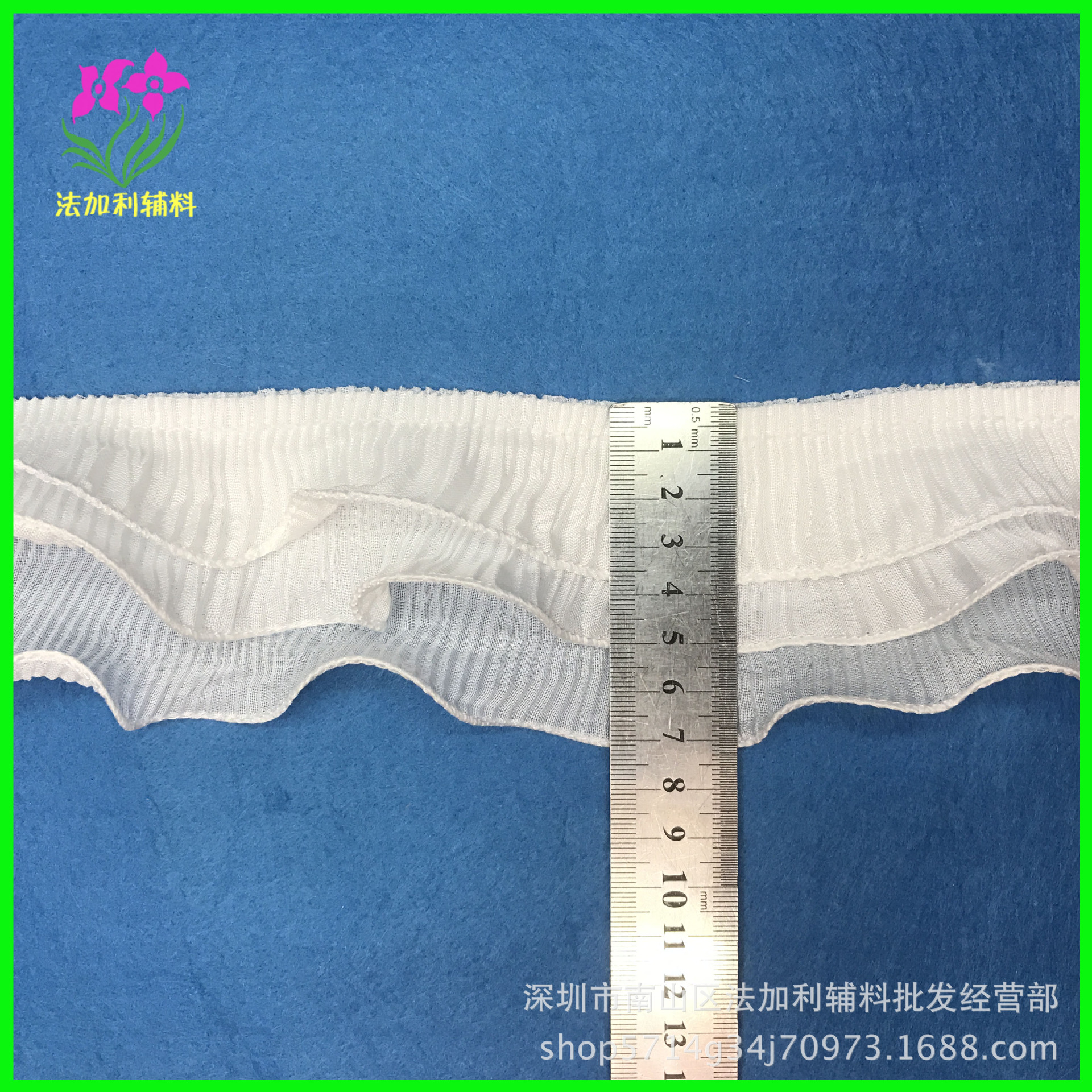 三层雪纺木耳花边带鱼丝线锁边定线褶皱风琴压折服装花边辅料