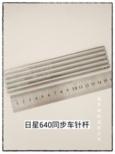 ���I�p�x�C��� ����640��Xͬ��܇ᘗU ���|