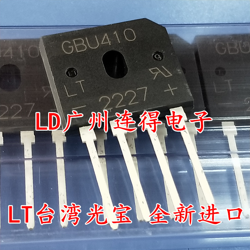 台湾光宝LT 整流桥堆 GBU410 GBU4M 4A1000V 硅桥扁桥 全新原装