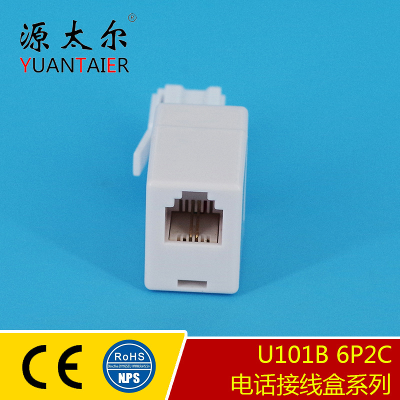 U101B 6P2C Ӣʽ�绰ת��ͷ Ӣת��ת��ͷ �绰�߽��ߺ� ֱͨ����