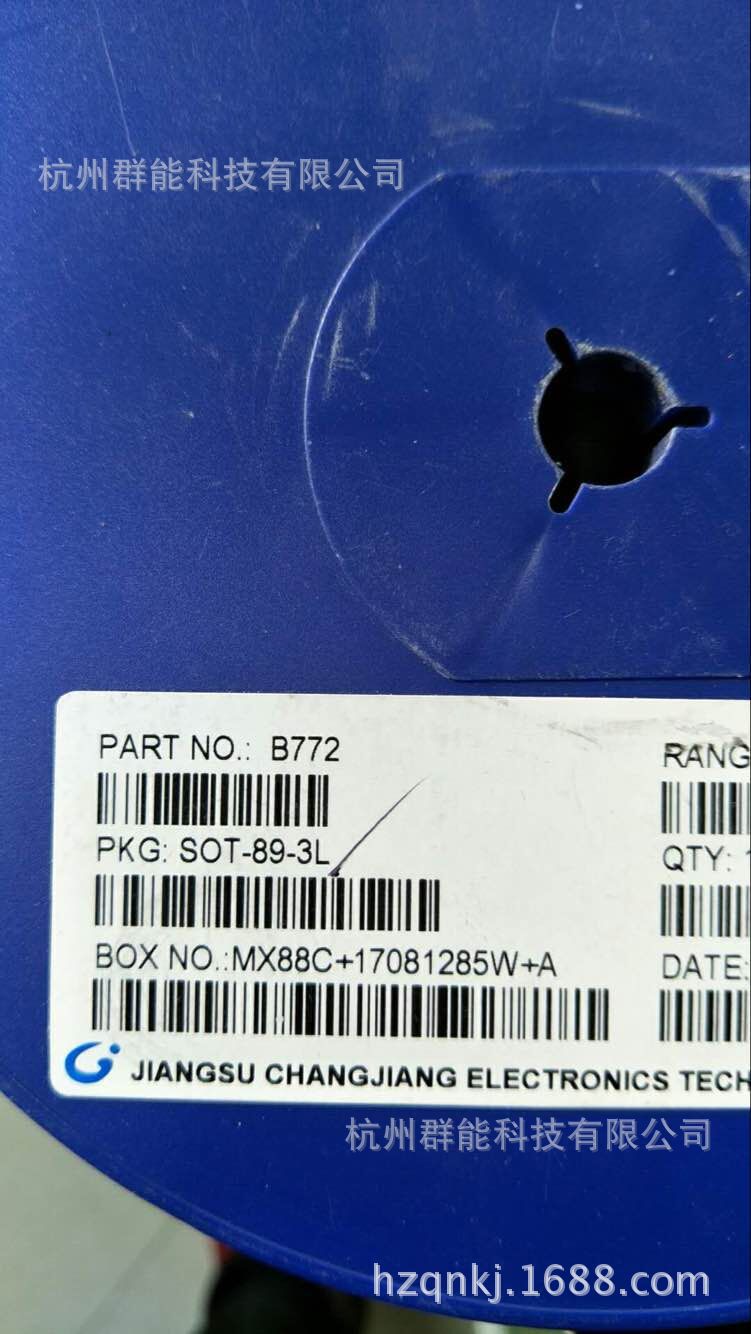 贴片三极管B772 TO-89  90元/K