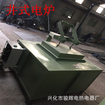 生产销售井式炉 工业电炉 筒式回火炉 气体渗碳炉 回火淬火电阻炉|ms