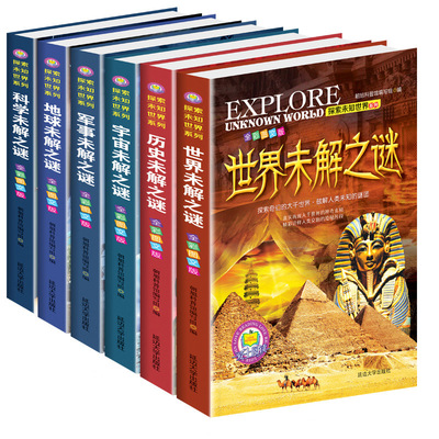 explore Unknown world Third grade Sixth grade Color pictures Polular Science Encyclopedias book student world Unsolved books