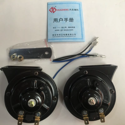 Huazheng long-life super loud Car horn/tweeter